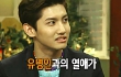 Changmin TVXQ Ungkap Alasan Sembunyikan Hubungan Cintanya