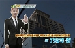 Junsu JYJ yang Paling Kaya dalam Kepemilikan Apartemen