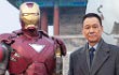 Marvel Bakal Rilis 2 Versi 'Iron Man 3' Khusus untuk China