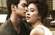 Agensi Konfirmasi Baek Ji Young Sedang Hamil Anak Jung Suk Won