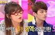 Seo In Guk dan Choi Kang Hee Akui Tahu Santer Diisukan Gay