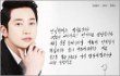 Tulis Pesan di Web Resmi, Agensi Bantah Park Shi Hoo Akan Comeback