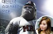 Tae Yeon SNSD Antusias untuk Nyanyikan Soundtrack FIlm 3D 'Mr. Go'