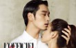 Seksinya Chansung 2PM Cium 9 Cewek untuk Pemotretan Majalah
