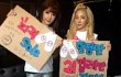 Serunya Dara dan Park Bom 2NE1 Jualan Kaos Kaki di Pinggir Jalan