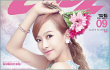Cantiknya Victoria f(x) Hiasi Majalah China