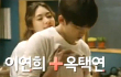 Intip Teaser Film Romantis Taecyeon 2PM 'Marriage Blue'
