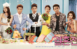 Intip Poster Unik Film Romantis Taecyeon 2PM 'Marriage Blue'