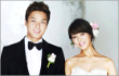 Sunye Wonder Girls Bahagia Resmi Jadi Ibu