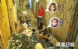 Yoona dan Taeyeon SNSD Mabuk Bersama di Hongkong Hanya Gosip