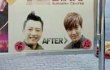 Foto Lee Min Ho dan Harlem Yu Dicatut untuk Iklan Oplas