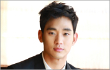 Kim Soo Hyun yang Paling Diinginkan Diajak Kencan White Day
