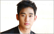 Inilah Detil Tempat Duduk dan Tiket Fanmeeting Kim Soo Hyun Jakarta