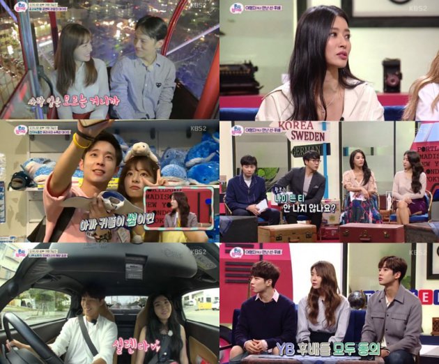 Program Chuseok KBS Cetak Rating Mengenaskan