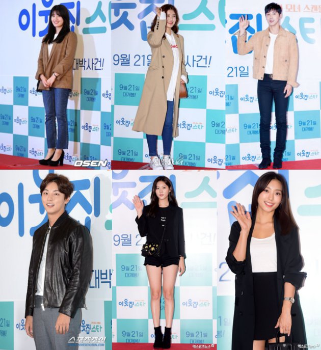 Kim Yoo Jung Hingga Nam Ji Hyun, Ramainya VIP Premier 'Star Next Door' Han Chae Young