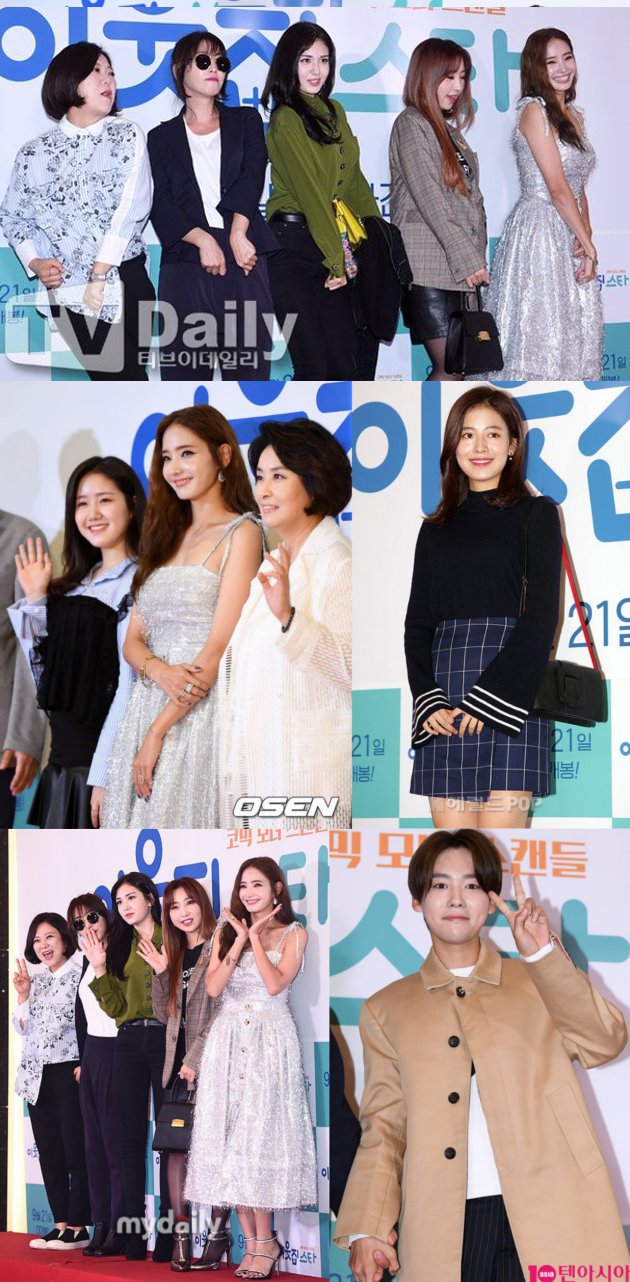 Kim Yoo Jung Hingga Nam Ji Hyun, Ramainya VIP Premier 'Star Next Door' Han Chae Young
