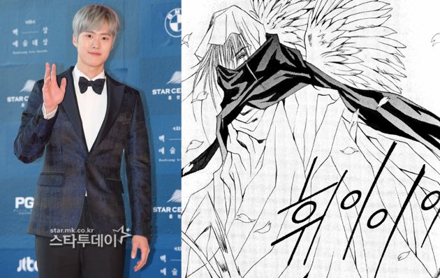 Rambut Baru Gong Myung Bikin Melongo