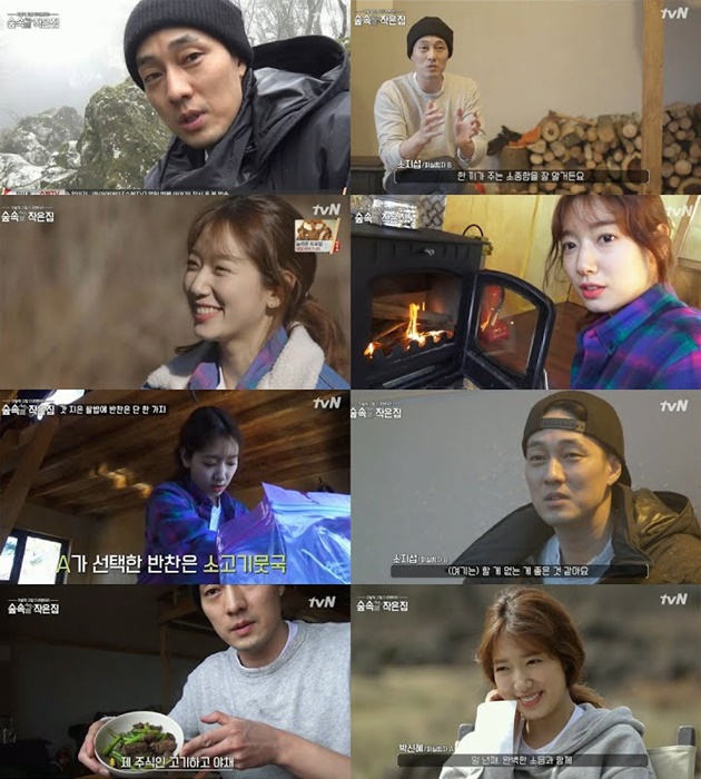so ji sub dan park shin hye tuai respon positif reality show so ji sub park shin so ji sub dan park shin hye tuai respon positif reality show so ji sub park shin