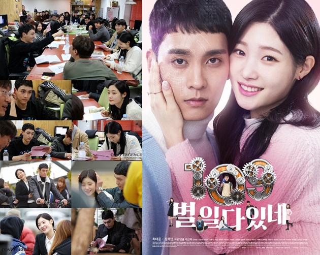 Serunya Jung Chae Yeon dan Choi Tae Joon di Sesi Baca Naskah '109 Strange Things'
