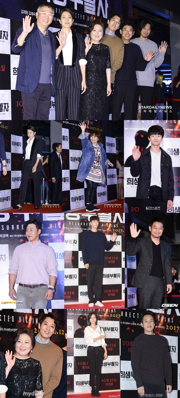 Didukung Shin Sung Rok cs, Cerianya Kim Rae Won-Sung Dong Il di VIP Premier 'Resurrected Victims'