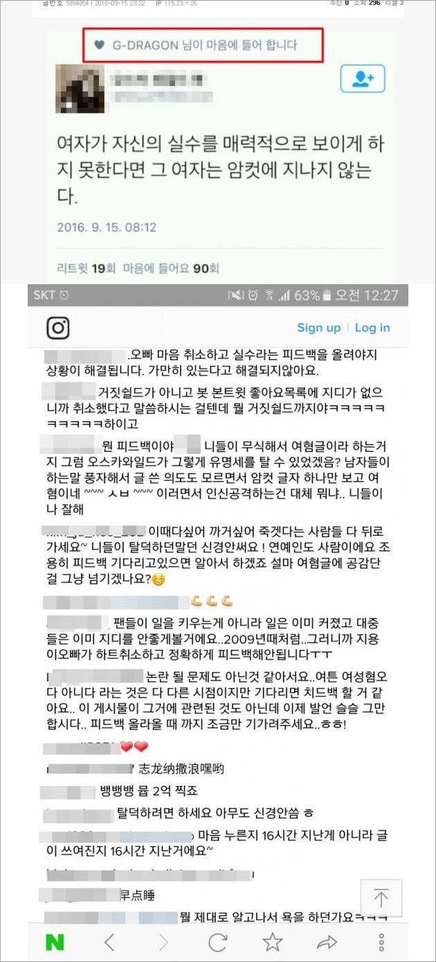 Retweet Kutipan Ini, G-Dragon Banjir Kritikan Netter