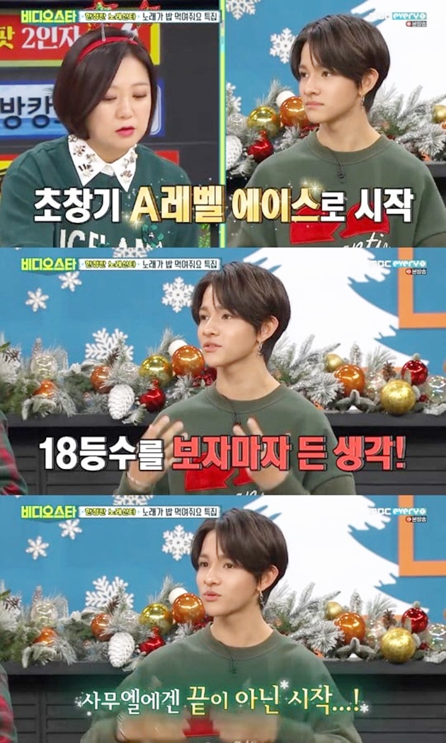 Samuel Ngaku Nangis Gara-Gara Tak Lolos 'Produce 101'