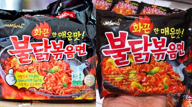 Hits di Drama Korea, Ramen Samyang Halal atau Tidak?