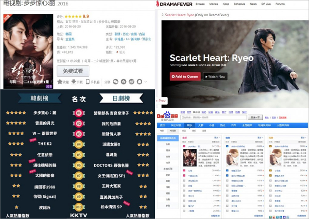 Netter Girang 'Scarlet Heart' Berjaya di Internasional