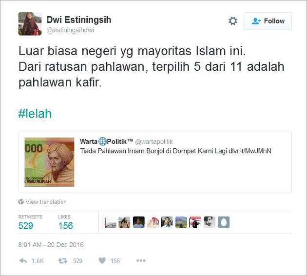 rupiah baru
