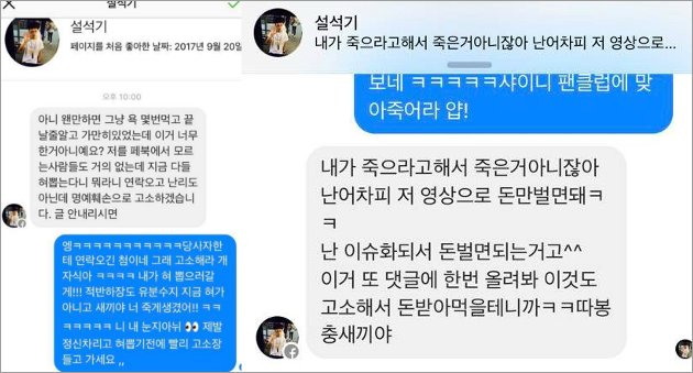 'Seleb Facebook' Manfaatkan Kematian Jonghyun Untuk Cari Uang, Netter Marah
