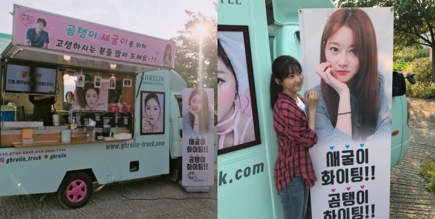 Syuting 'Dumb Bear', Senangnya Kim Sae Ron Pamer Dukungan dari Kang Min Hyuk CN Blue