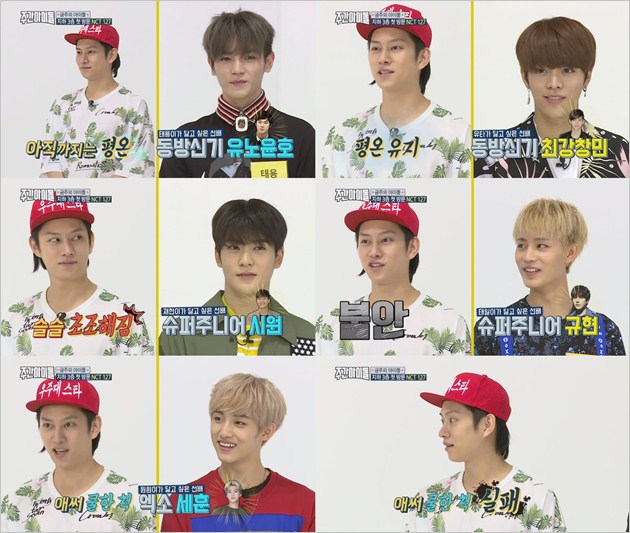 NCT i27 'Weekly Idol'
