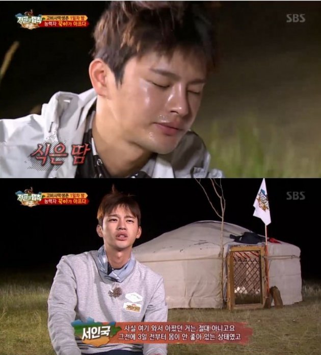 LOTJ
