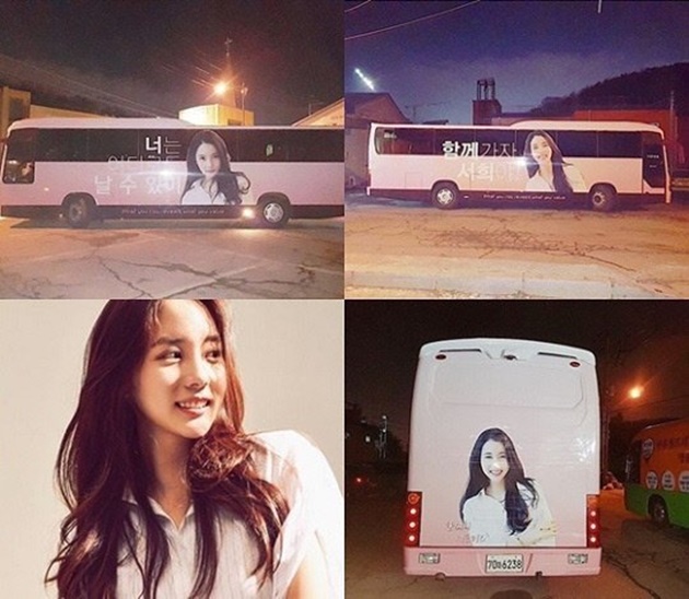 хан сохи скандал. 33 автобус астана. автобус дэу сеул. автобус инчхон. 544 автобус ханой.