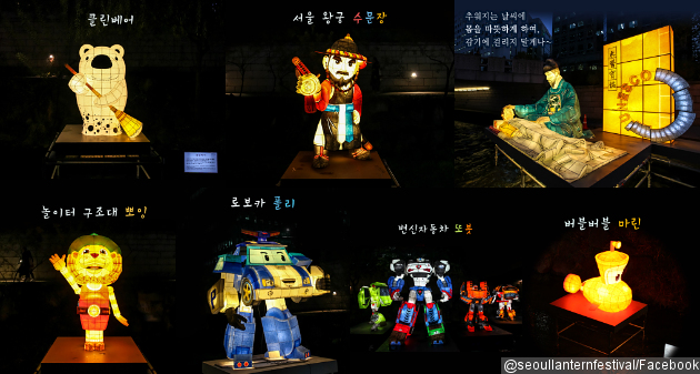 Lentera di 'Seoul Lantern Festival' di Korea