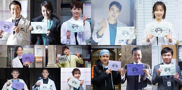 Serial Sukses, 'Romantic Doctor' Tulis Pesan Cinta Untuk Penonton