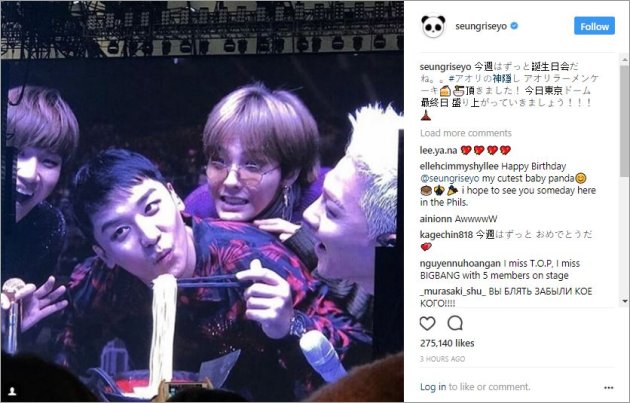Seungri