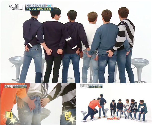 Kocaknya Shinhwa Peragakan Foto Bareng Sambil Asyik Raba Pantat di 'Weekly Idol'