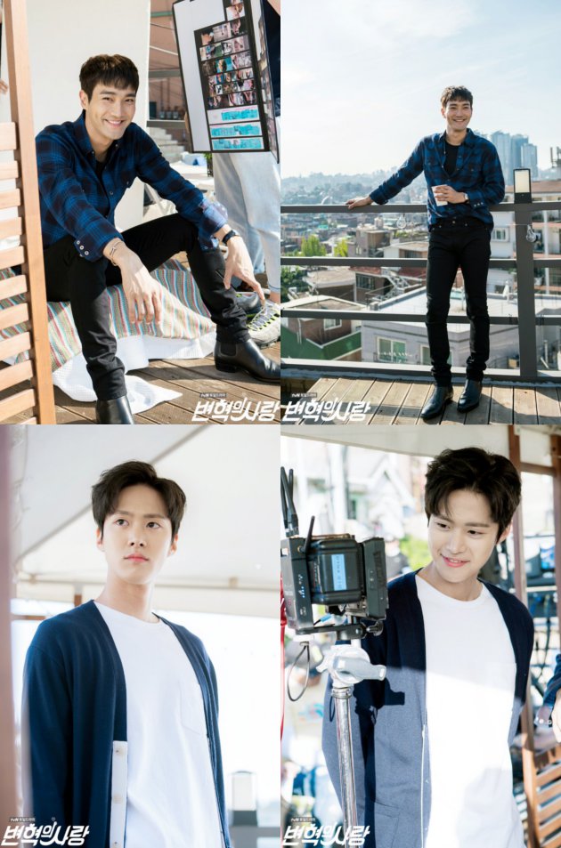 Awas Kesengsem Gantengnya Siwon-Gong Myung