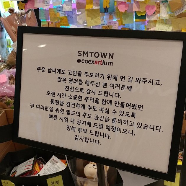 Jonghyun