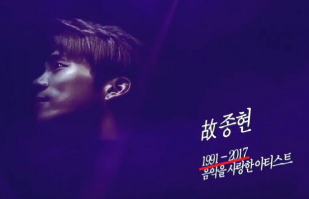 SMA 2018 Buat Kesalahan Saat Beri Tribute untuk Mendiang Jonghyun, Fans Kesal