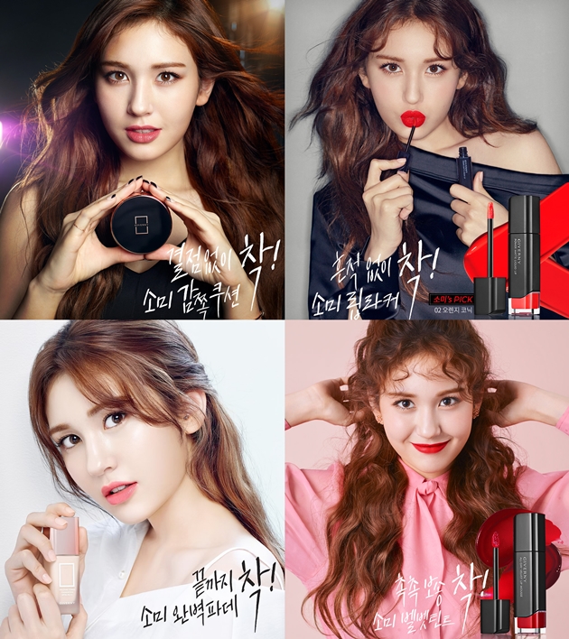 Jeon Somi untuk Produk Giverny