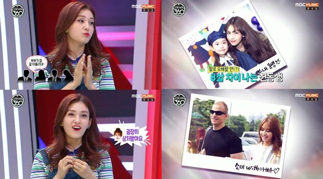 Jeon Somi IOI Sering Disangka Istri Ayahnya
