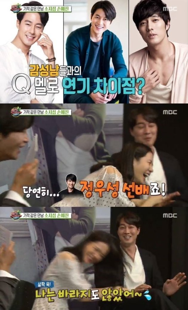so ji sub dan jo in sung ada so ji sub dan jung woo sung jo in sung son ye jin so ji sub dan jo in sung ada so ji sub dan jung woo sung jo in sung son ye jin