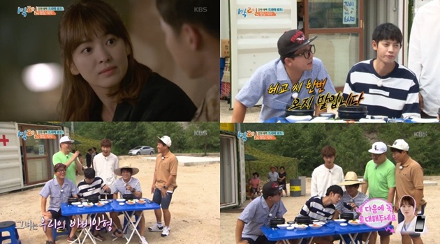 Song Hye Kyo Minta Diundang ke '2 Days 1 Night'
