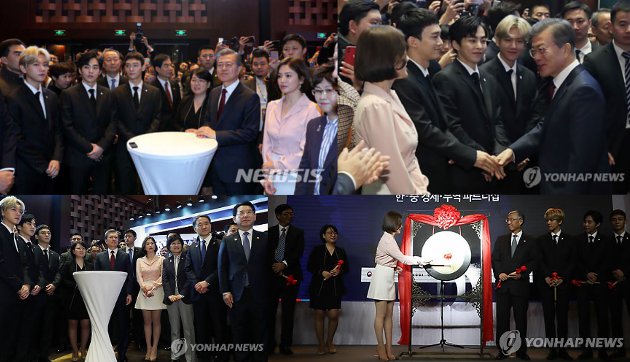 Song Hye Kyo Anggun, EXO-CBX Super Ganteng Hadiri Acara Bareng Presiden di Tiongkok