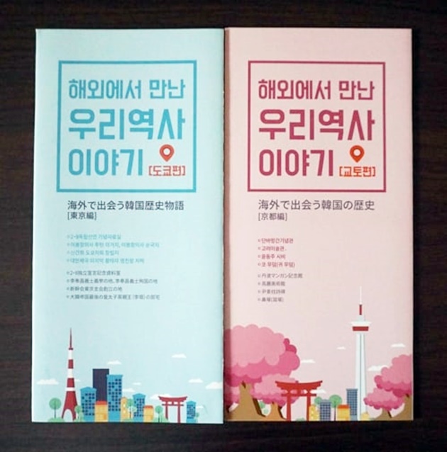 Song Hye Kyo Lagi-Lagi Siapkan 10 Ribu Pamflet Untuk Sebarkan Sejarah Korea