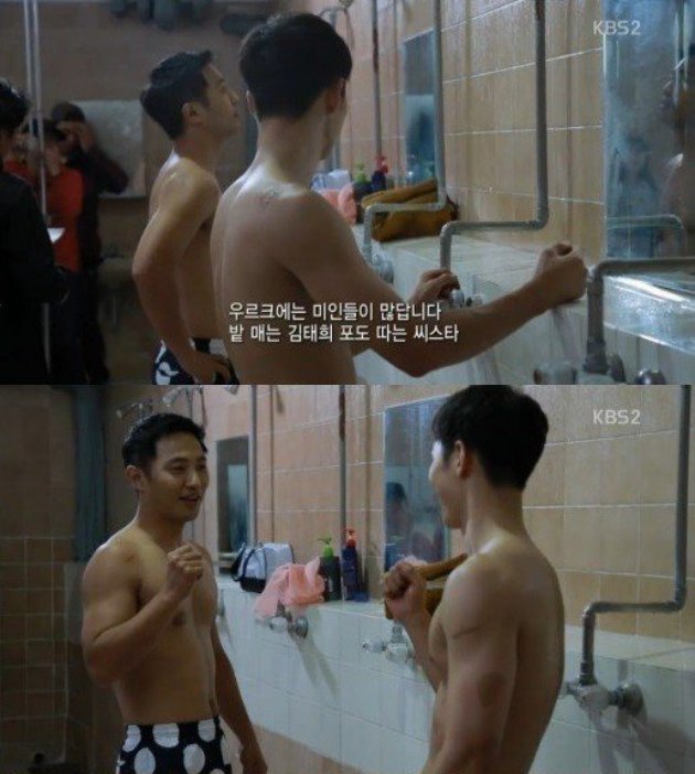 Joong Ki-Jin Goo geger