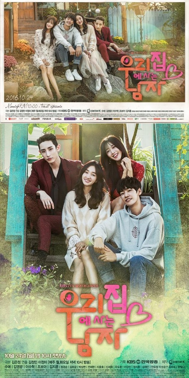 Soo Ae cs Kompak Senyum Ceria di Poster 'The Man Living in Our House'