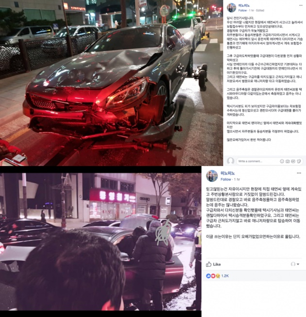 Postingan Saksi